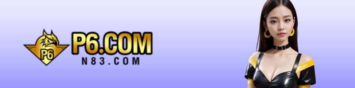 p6 ทางเข้า วันนี้