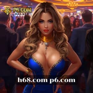 h68.com p6.com